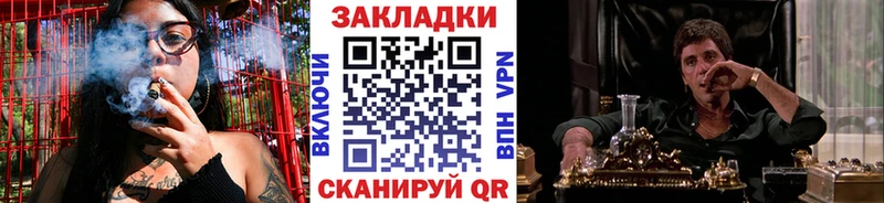 Купить закладку Alpha-PVP  COCAIN  МЕФ  МАРИХУАНА  Codein  ГАШИШ  Старый Оскол