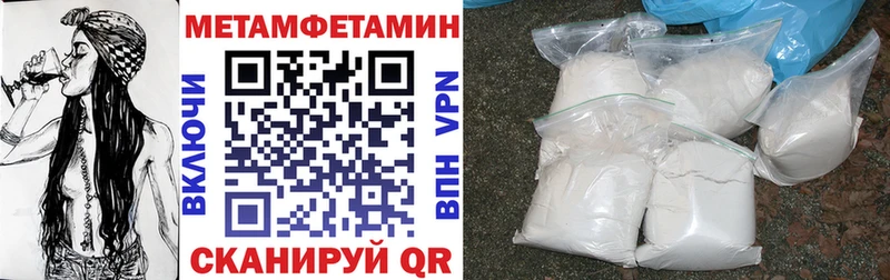 Купить  Старый Оскол  АМФЕТАМИН 97% 