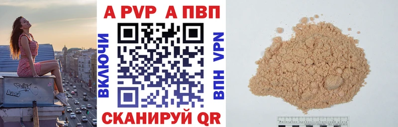 А ПВП VHQ  Купить  Старый Оскол 