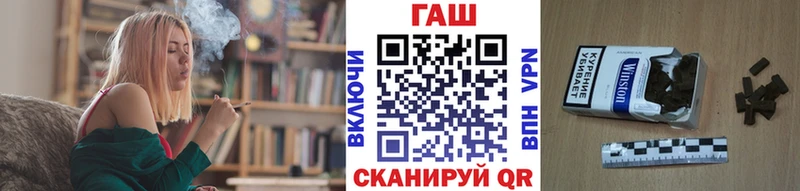 Купить где  Старый Оскол  ГАШ hashish 