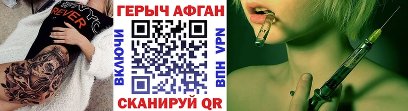 ГЕРОИН герыч  Купить где  Старый Оскол 