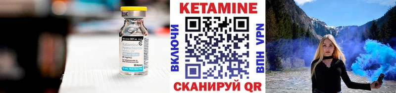 КЕТАМИН ketamine  Купить  Старый Оскол 