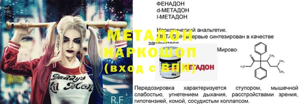 ALPHA PVP Елизово