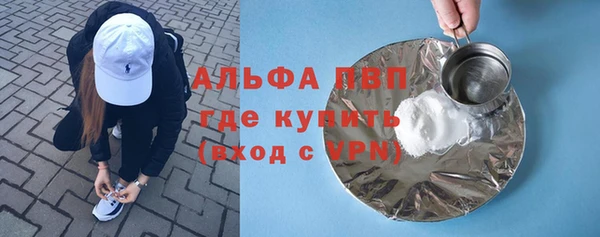 таблы Ельня