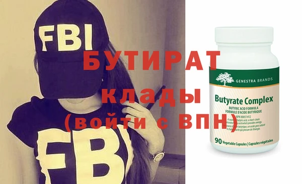 таблы Ельня