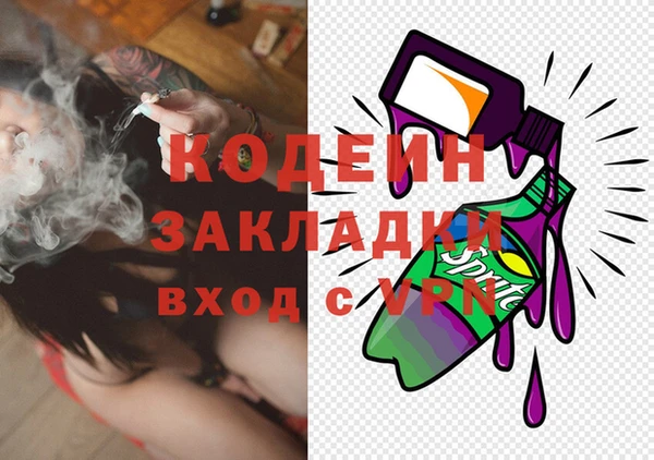 ALPHA PVP Елизово