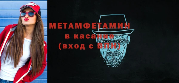 ALPHA PVP Елизово