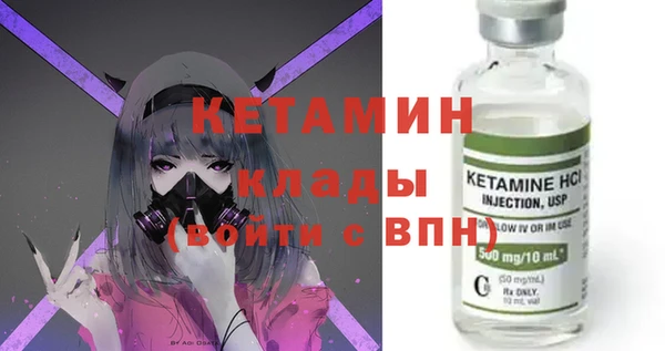 ALPHA PVP Елизово
