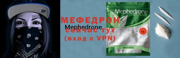 таблы Ельня