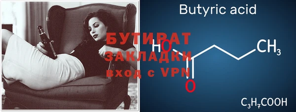 дживик Елабуга