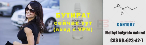 дживик Елабуга
