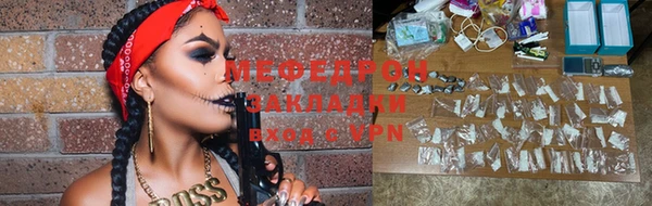 ALPHA PVP Елизово