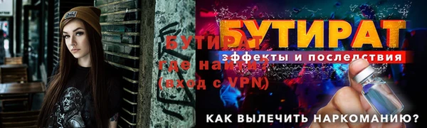 ALPHA PVP Елизово