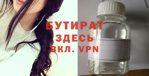 таблы Ельня