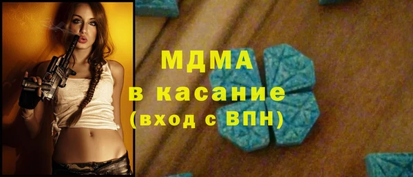 ALPHA PVP Елизово