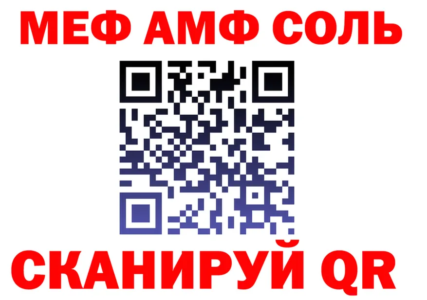 МЕТАДОН белоснежный зеркало площадка mega Старый Оскол