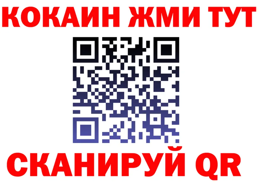 Кетамин VHQ ссылка это KRAKEN Старый Оскол