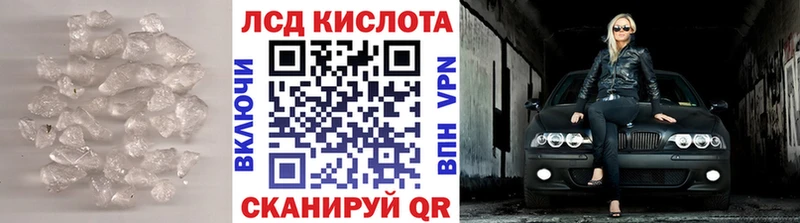 Купить  Старый Оскол  Лсд 25 экстази ecstasy 