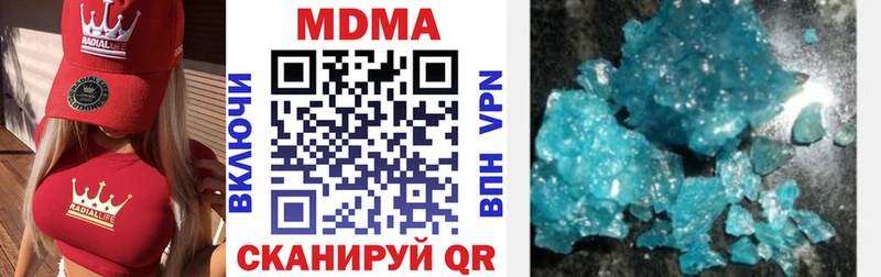 Купить где  Старый Оскол  МДМА crystal 